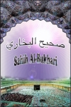 Sahih Bukhari Arabic &amp; English ( Authentic Hadith Book : ISLAM ) screenshot 1/1