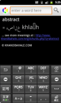 Urdu Talking Dictionary screenshot 1/4