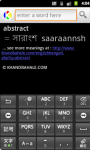 Bengali Talking Dictionary screenshot 1/4