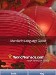 World Nomads Mandarin Language Guide screenshot 1/1