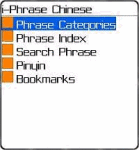 i-Phrase - Visual and Talking Chinese Phrasebook screenshot 1/1