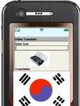 English Korean Online Dictionary for Mobiles screenshot 1/1