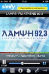 LAMPSI FM ATHENS screenshot 1/1