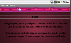 Bhairav Chalisha screenshot 3/4
