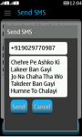 Hindi_Shayaris screenshot 3/3