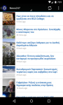 Greek News Online screenshot 3/4