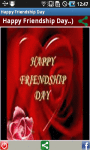 Friendship Video SMS screenshot 1/6