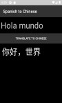 Language Translator Spanish to Chinese   screenshot 1/4