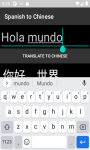 Language Translator Spanish to Chinese   screenshot 2/4