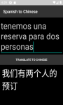 Language Translator Spanish to Chinese   screenshot 4/4