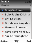 Remembering Lord Krishna screenshot 2/3