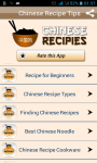 Chinese Recipe Cooking Tips screenshot 1/4