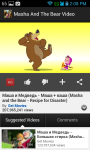 Masha And The Bear Videos screenshot 3/6