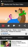 Masha And The Bear Videos screenshot 5/6