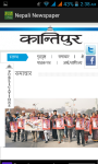 Nepali Newspaper screenshot 4/5