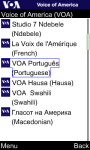 VOA Portuguese for Java Phones screenshot 1/6