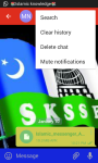 SKSSF Messenger App  screenshot 1/6