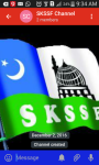 SKSSF Messenger App  screenshot 3/6