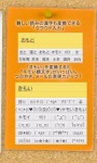 Simeji（Japanese Keyboard） screenshot 6/6