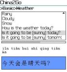 HNHSoft China2Go Talking Phrase Book screenshot 1/1