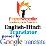 Mobile English-Hindi Translator screenshot 1/1