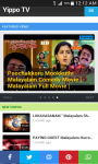 Yippo Tamil TV screenshot 1/6