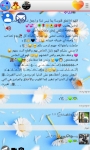 رحله screenshot 3/3