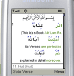 Quran Word for Word in Arabic and English screenshot 1/1