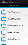 Grecia Tv Live screenshot 2/5