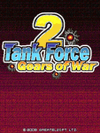 Tank Force2 Gears Of War screenshot 1/4