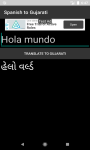 Language Translator Spanish to Gujarati   screenshot 1/4