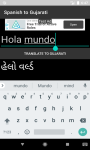 Language Translator Spanish to Gujarati   screenshot 2/4
