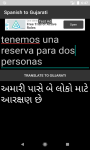 Language Translator Spanish to Gujarati   screenshot 4/4