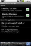 Bluetooth Automatically On Off at Telephone screenshot 1/1