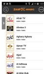 Zaaptv Arabic IPTV screenshot 3/3
