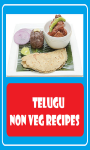 Telugu Non Veg Recipes screenshot 1/1