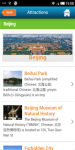 Beijing Guide Hotels Weather screenshot 1/5
