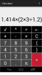 Calculator - Swift Version screenshot 1/4