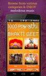 1000 Marathi Geet screenshot 2/6