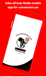 Iziko African Radio App screenshot 1/6