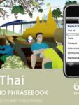 Lonely Planet Thai Phrasebook screenshot 1/1