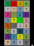 Aleph-Bet Hebrew Alphabet screenshot 1/1