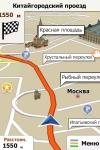 Navigation for Russia - iGO My way 2010 screenshot 1/1