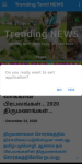 Trending Tamil News screenshot 5/6