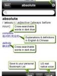 Cambridge Pocket English-Chinese Talking Dictionary - US Pronunciation screenshot 1/1