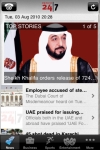 Emirates 24|7 screenshot 1/1