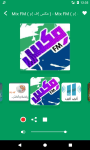 Saudi Arabian Radio LIve Stream screenshot 2/6