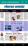 All Hindi Newspaper  screenshot 6/6
