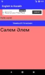 Translate from English to Kazakh language screenshot 1/4