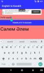 Translate from English to Kazakh language screenshot 2/4